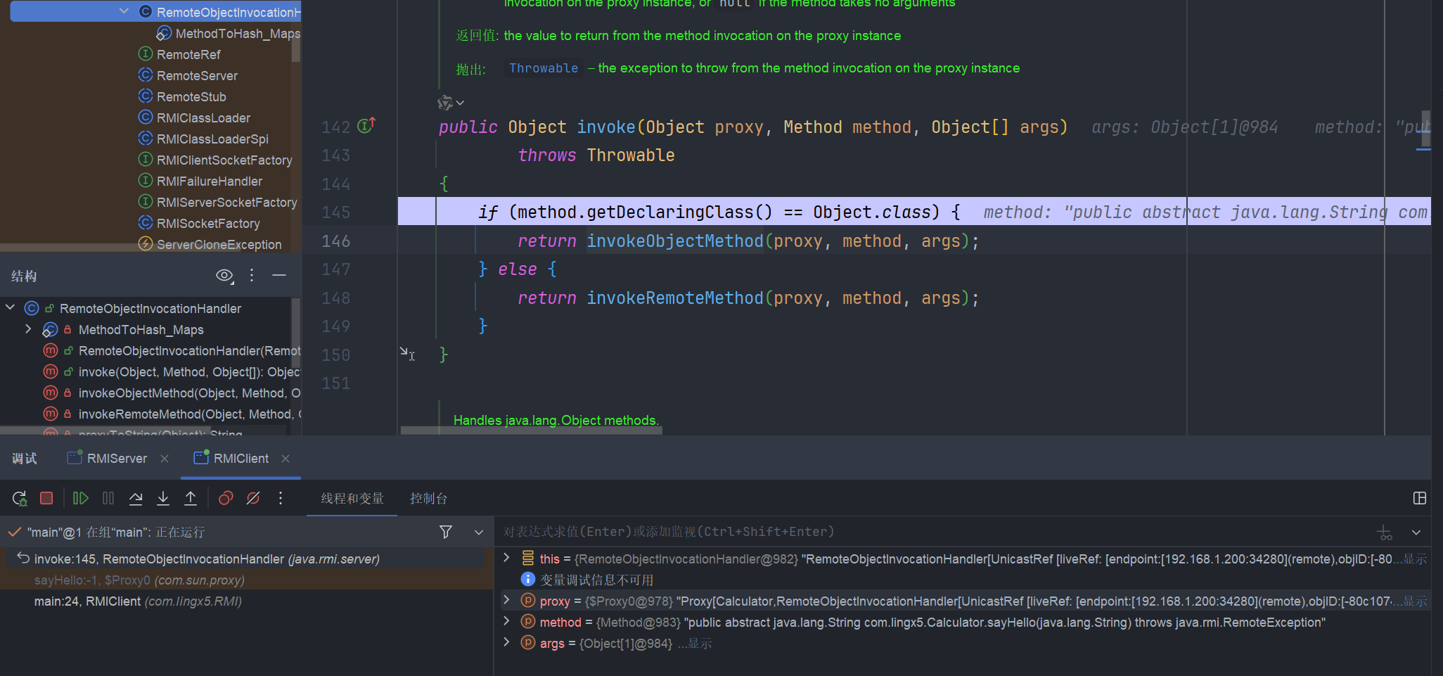image-20250305161850904