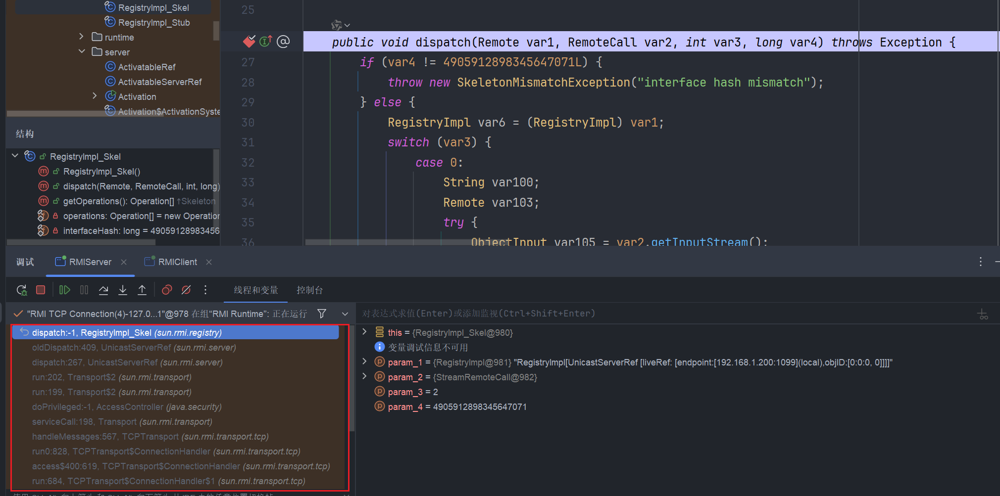 image-20250305155048303