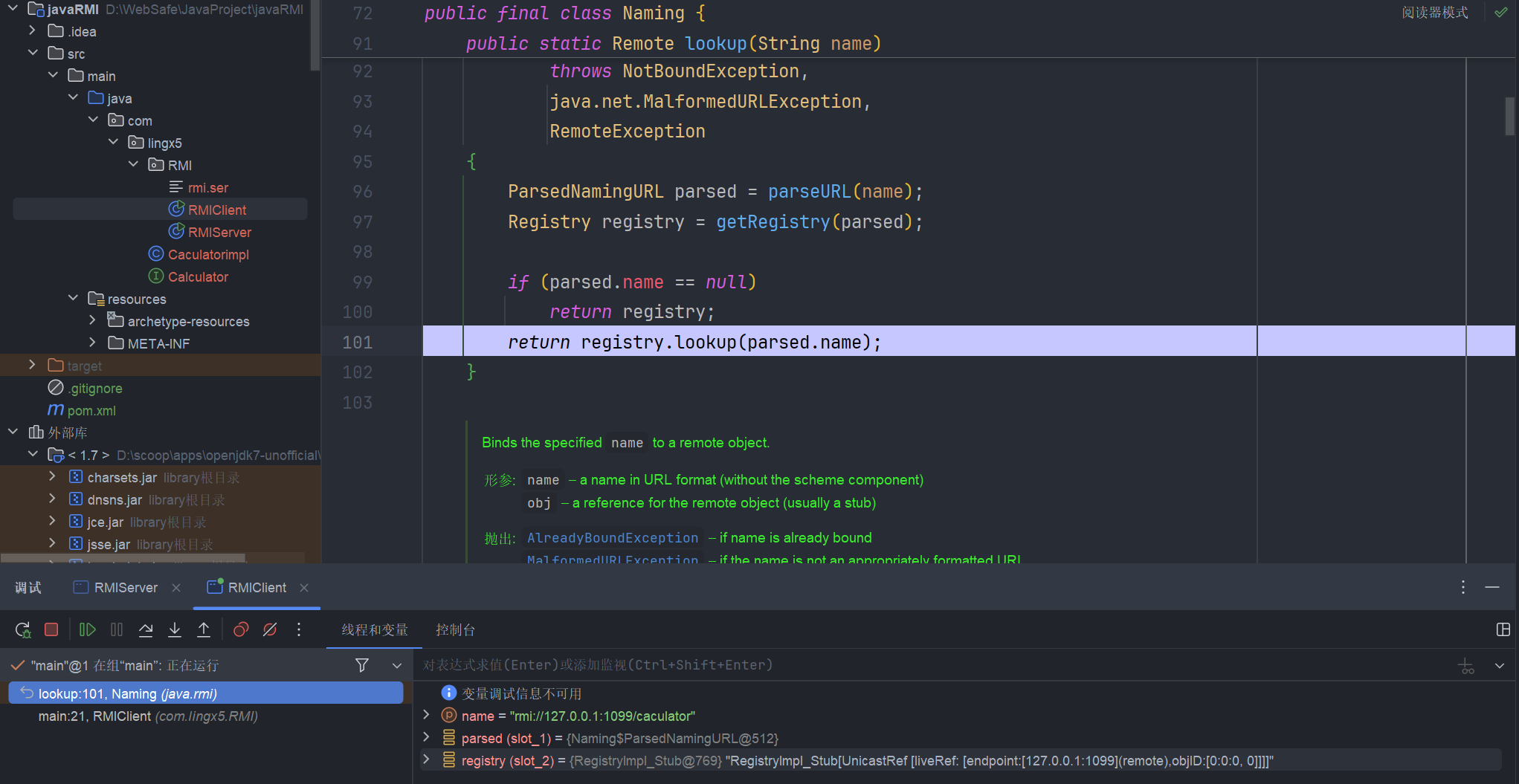 image-20250304205342317