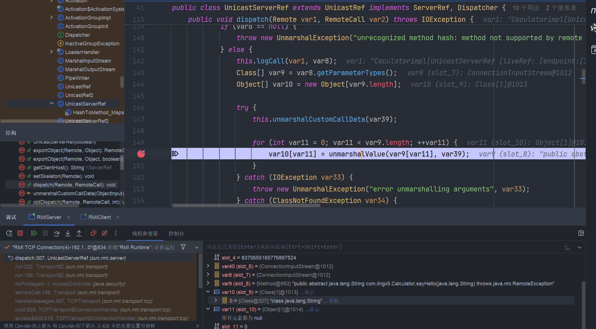 image-20250305170034930