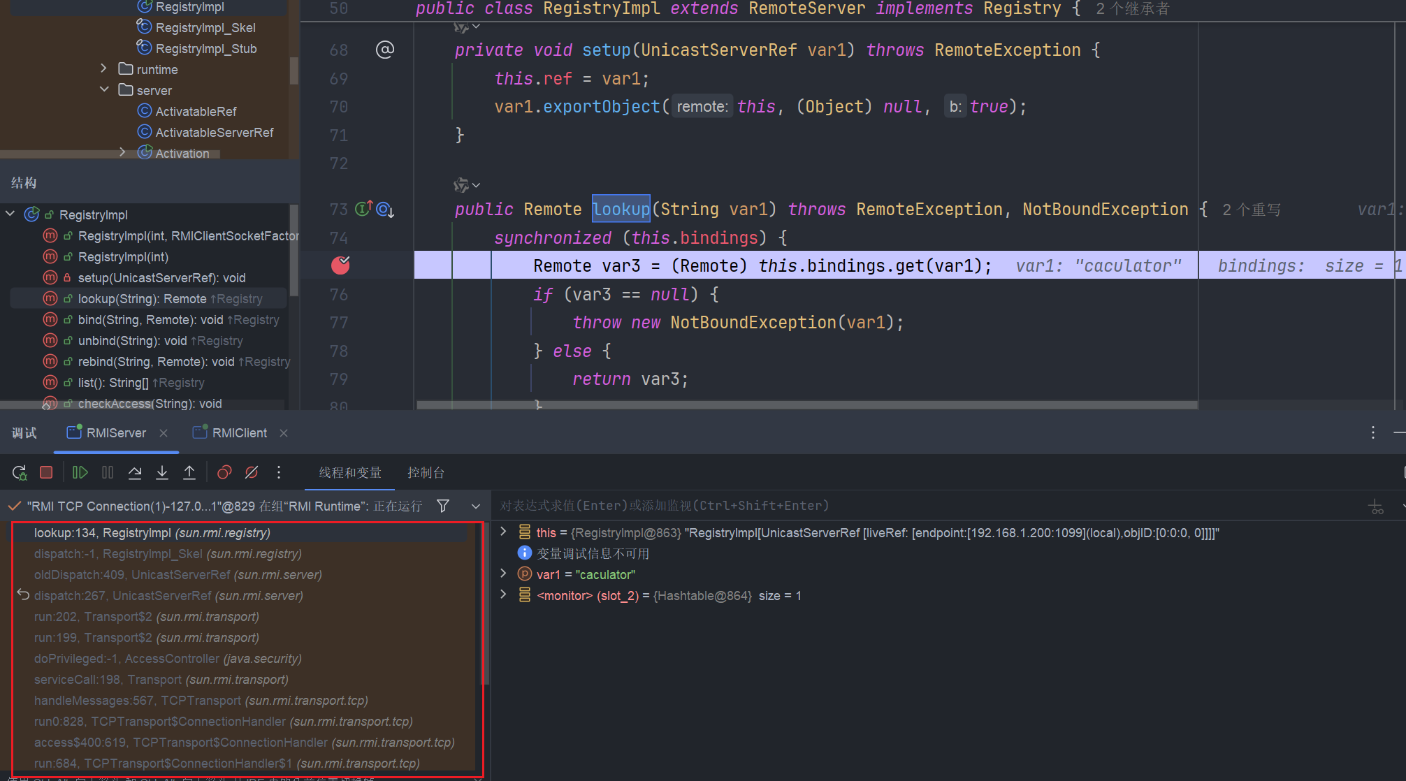 image-20250305132925833