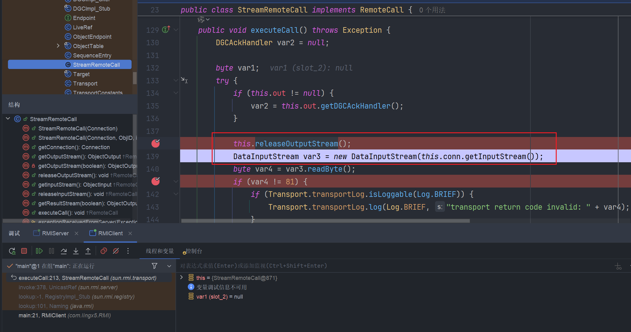 image-20250305132123995