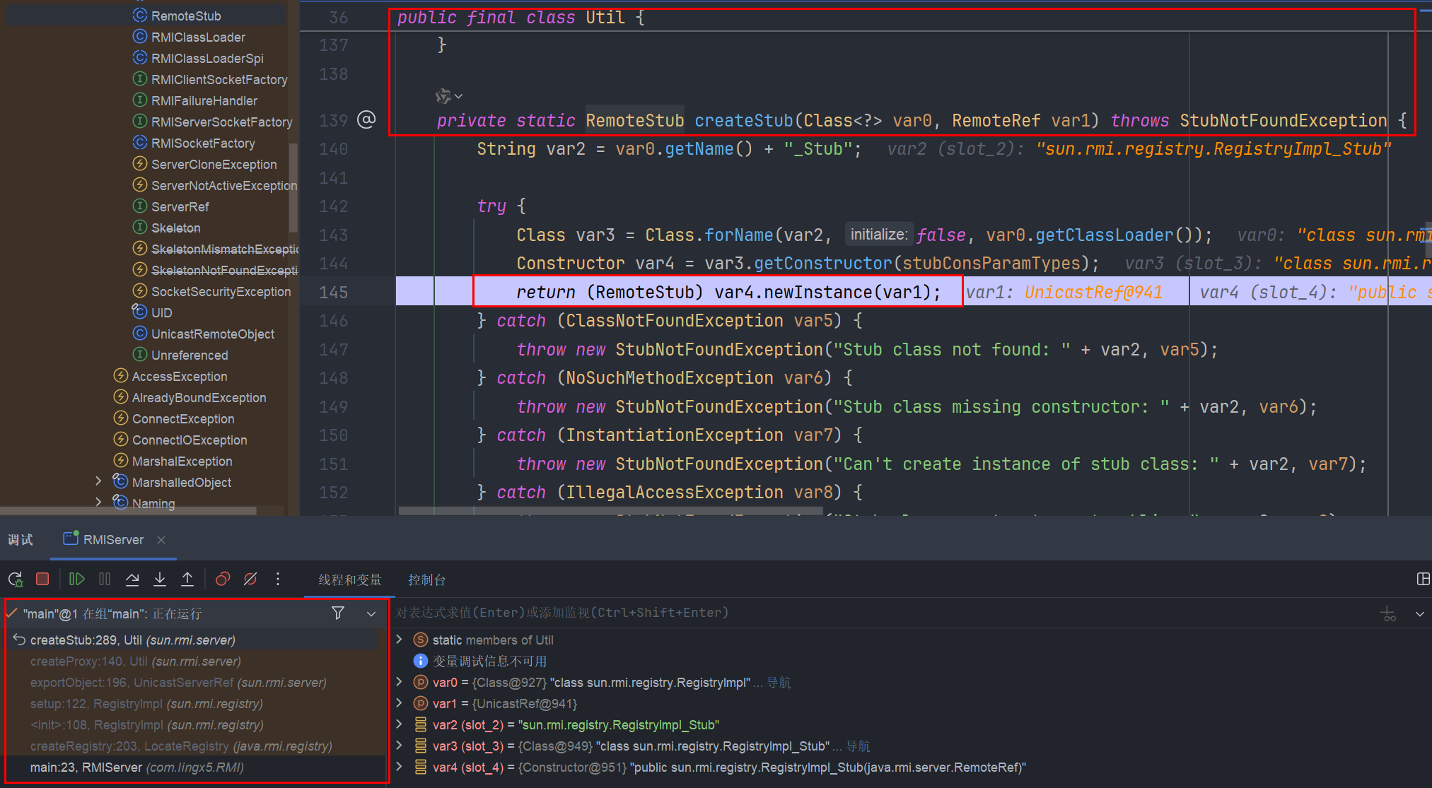 image-20250304164356539