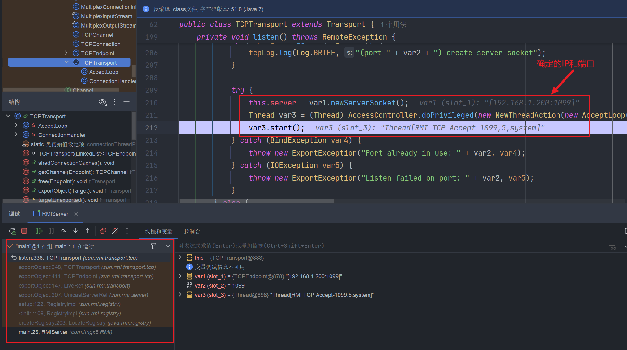 image-20250304194802400