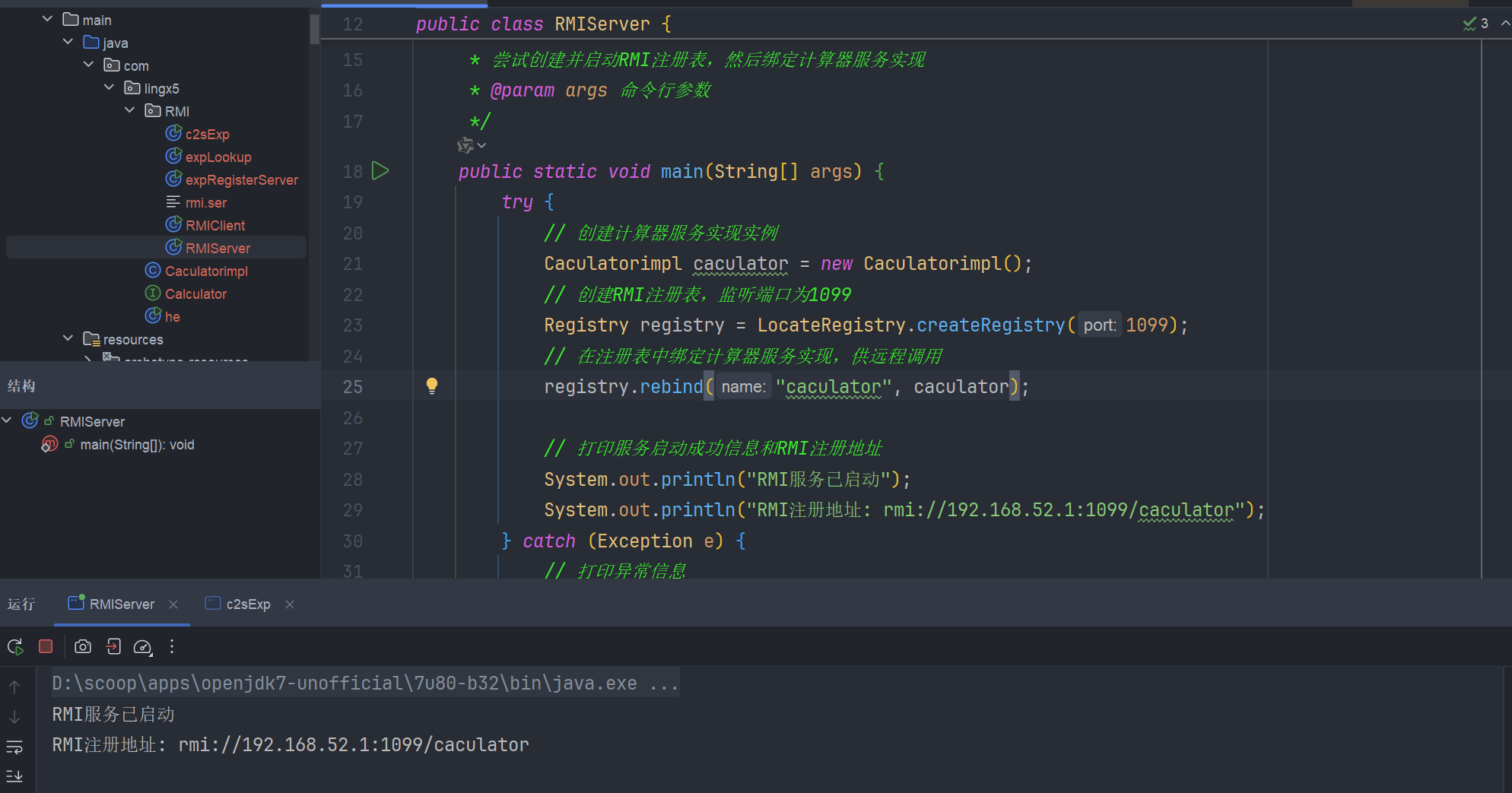 image-20250307123918890