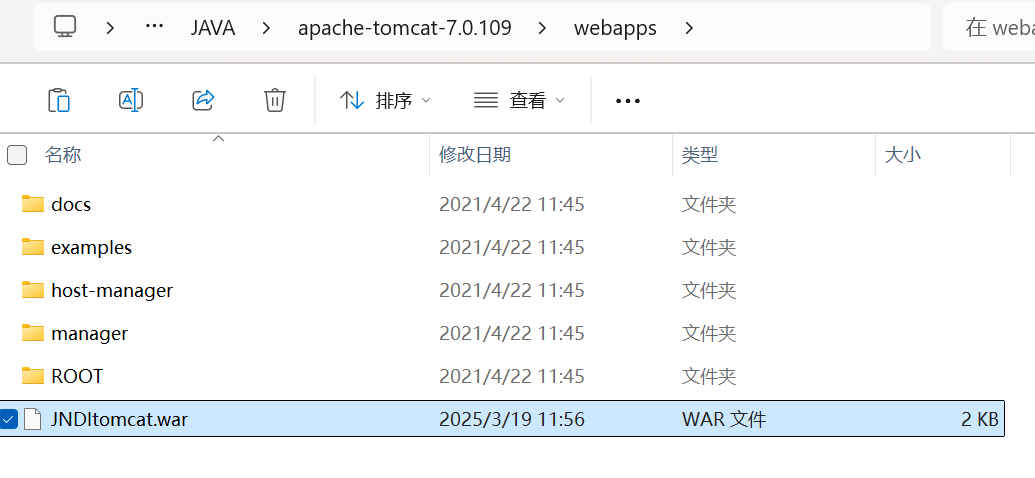 image-20250319115831700