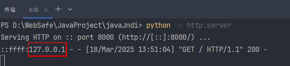 image-20250318143208718