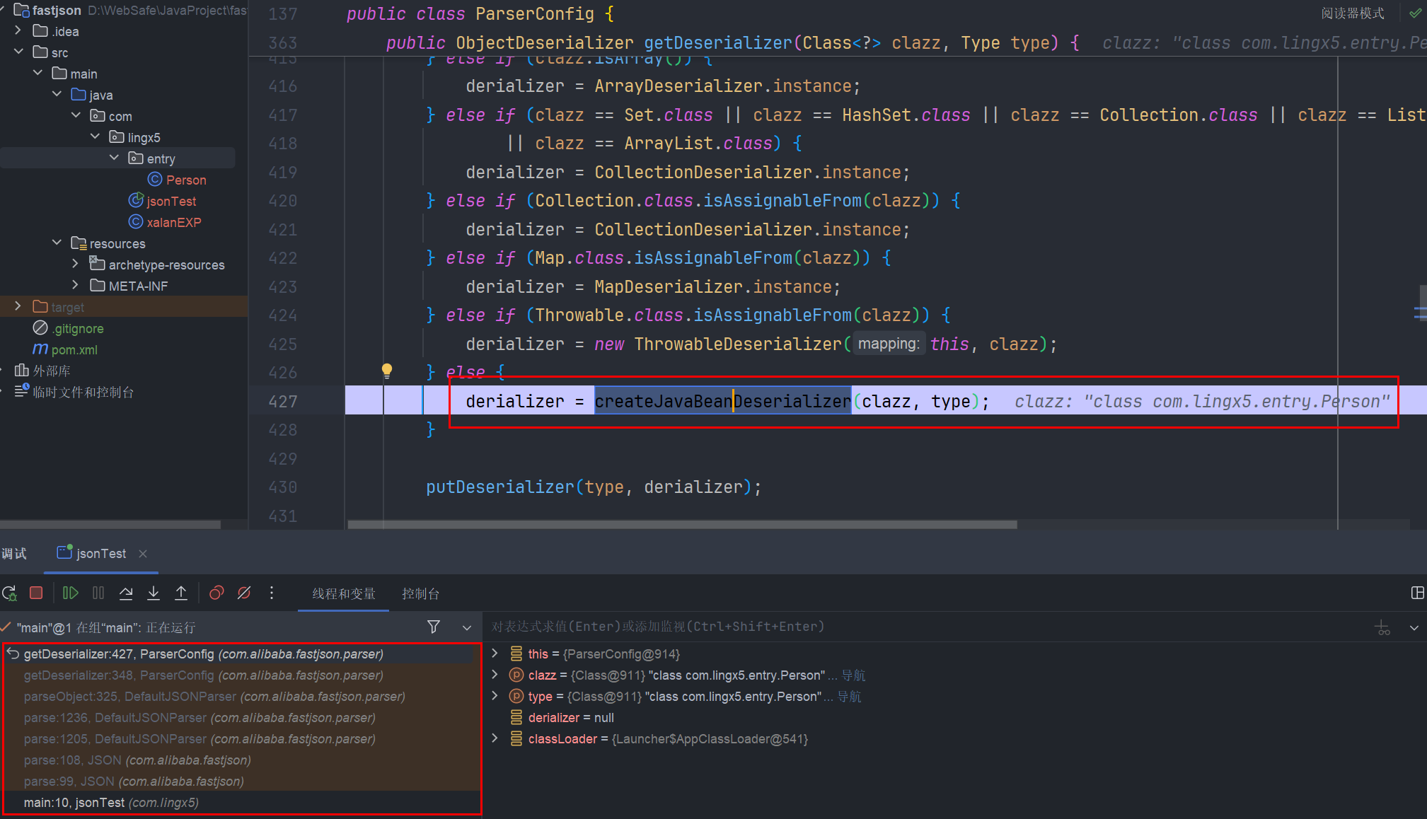 image-20250321095216360