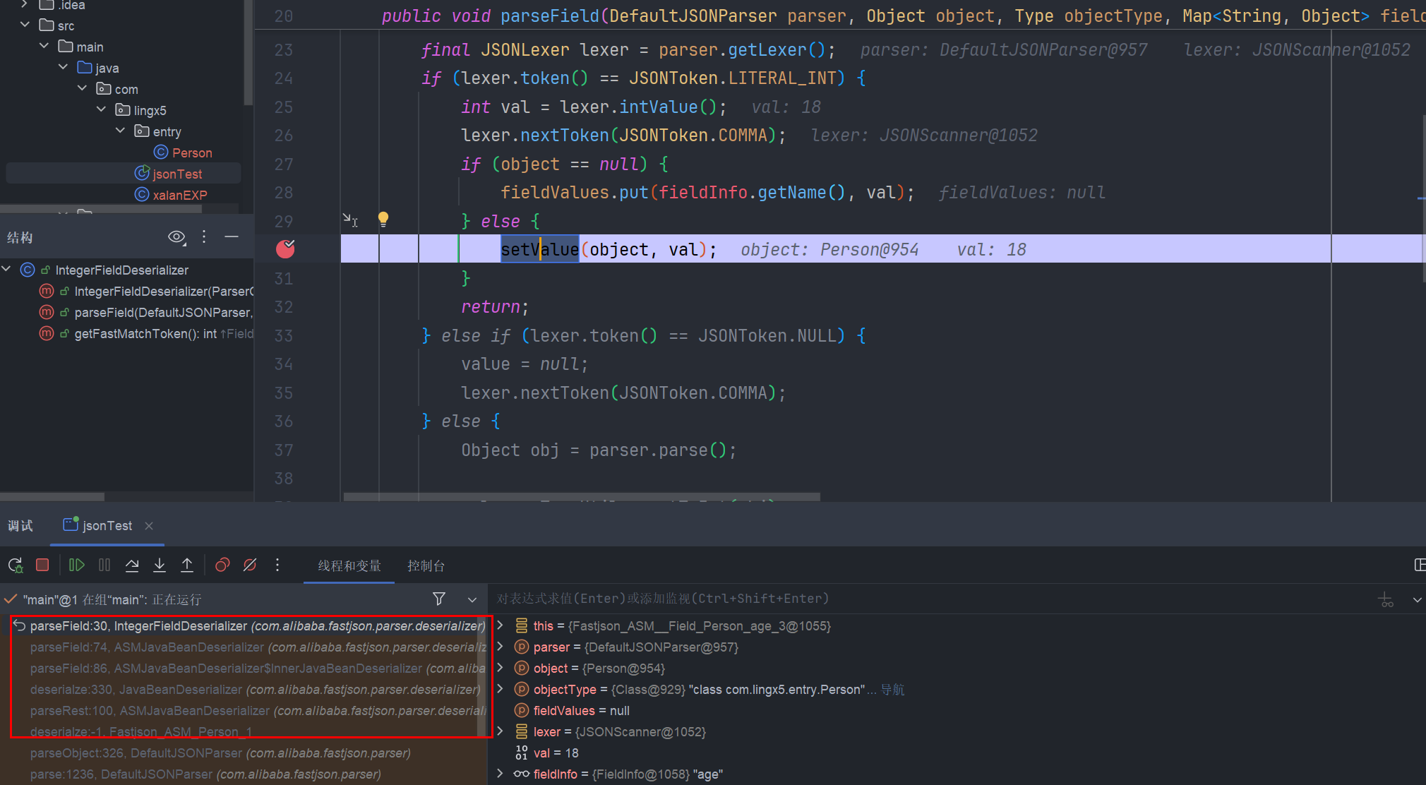 image-20250321130815412