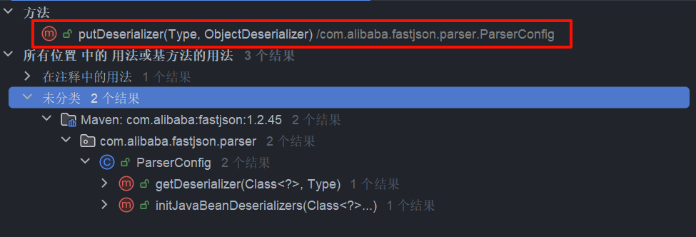 image-20250322211111924