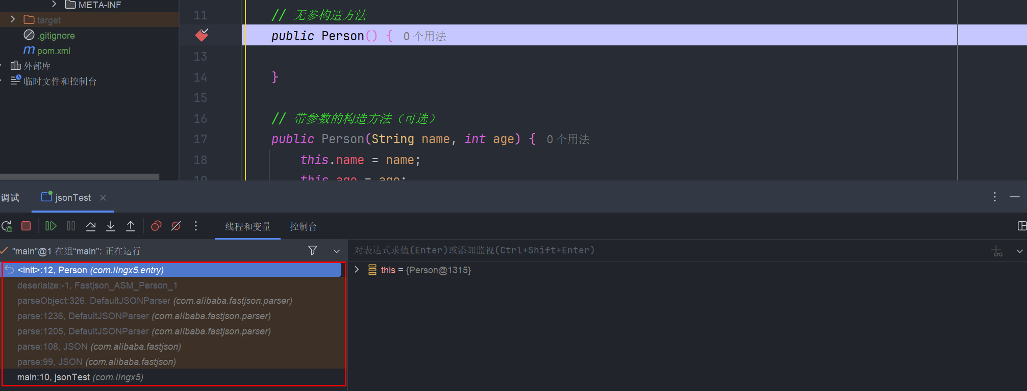 image-20250321104233480