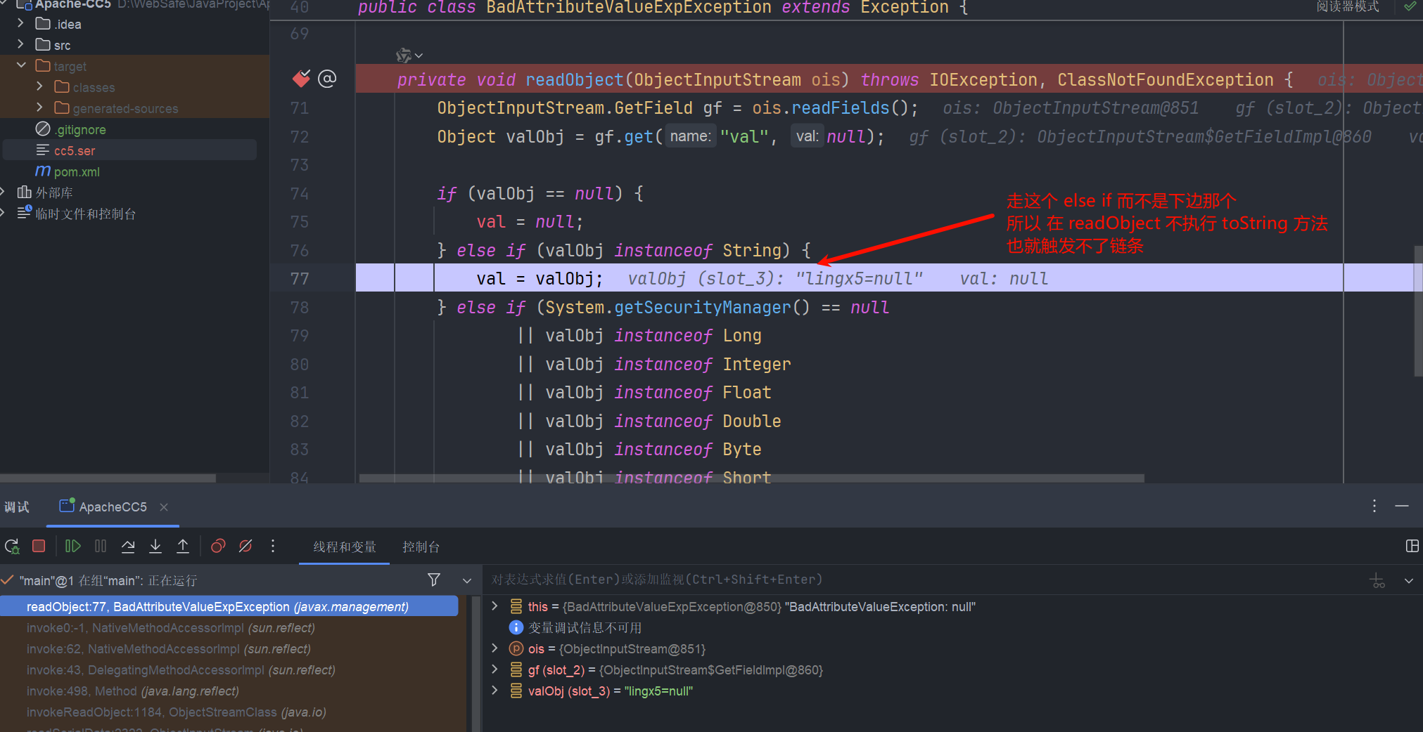 image-20250402203555974