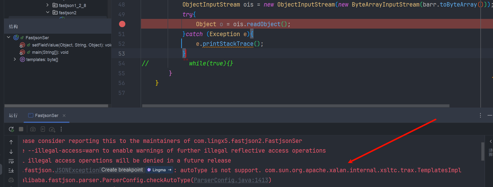 image-20250403192131685