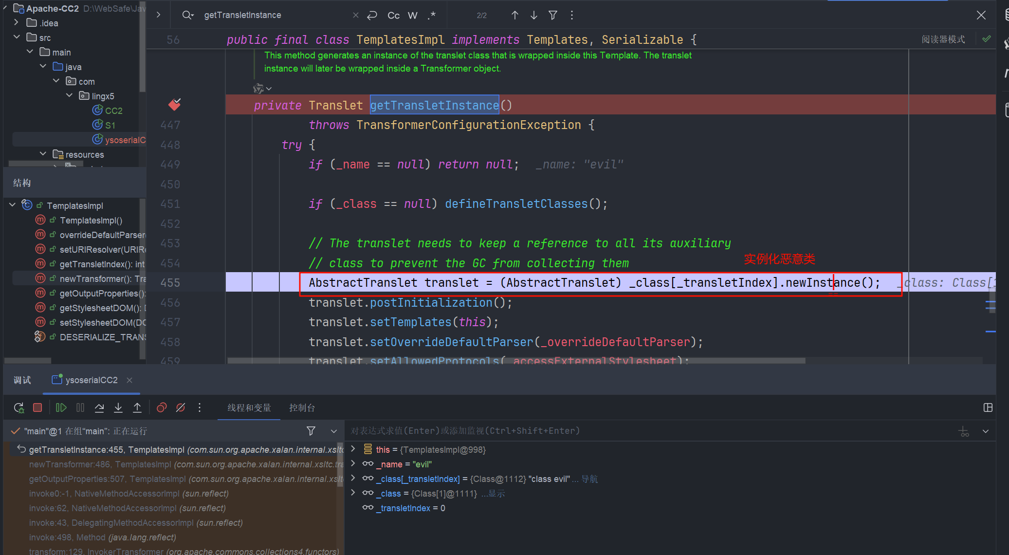 image-20250406161852477