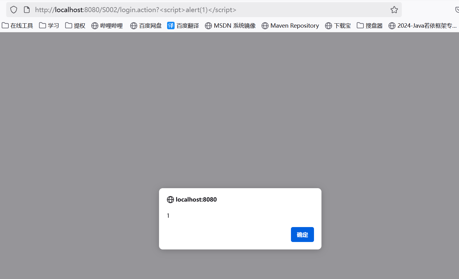 image-20250407201157202