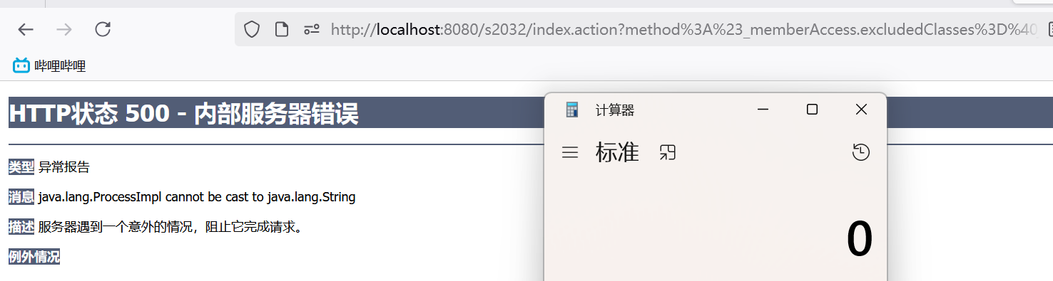 image-20250412205245232