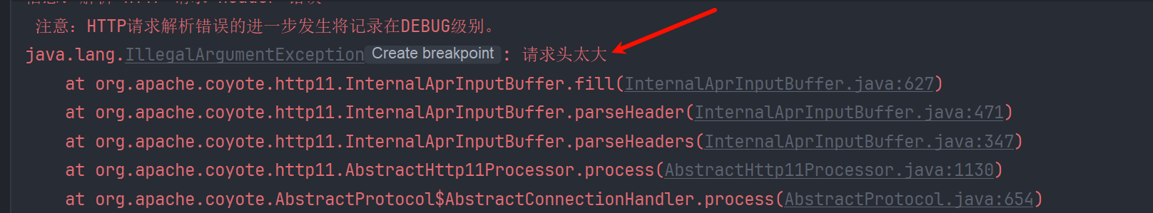 image-20250424144923385
