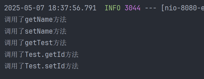 image-20250507183840814