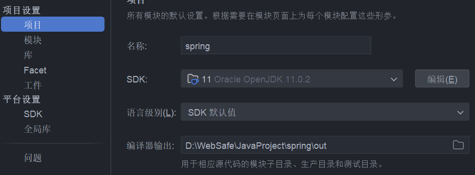 image-20250510203140332