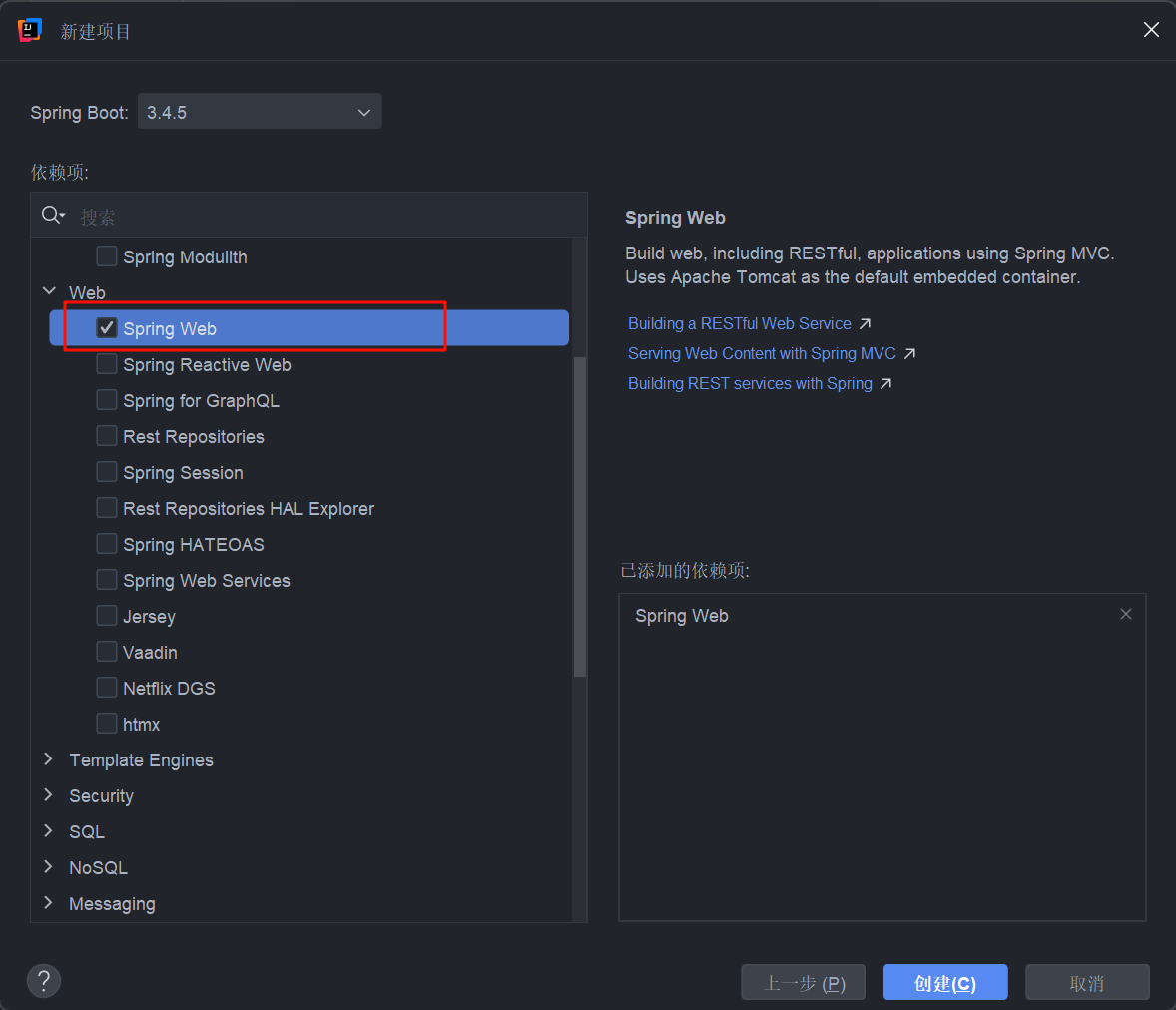 image-20250510200803089