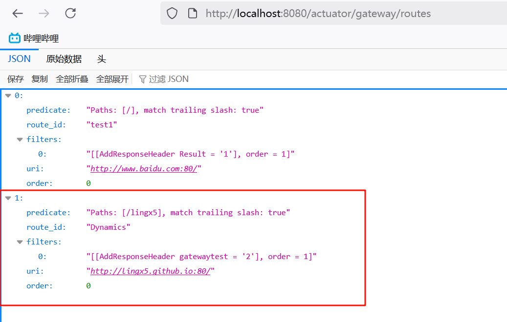 image-20250514154047183