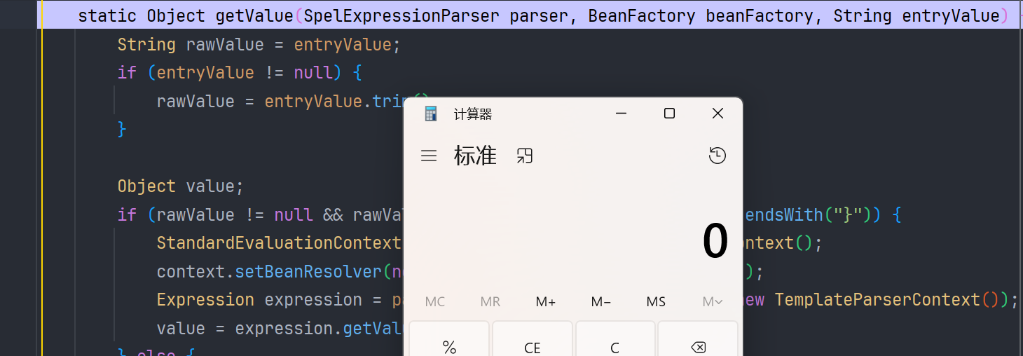 image-20250514202452483