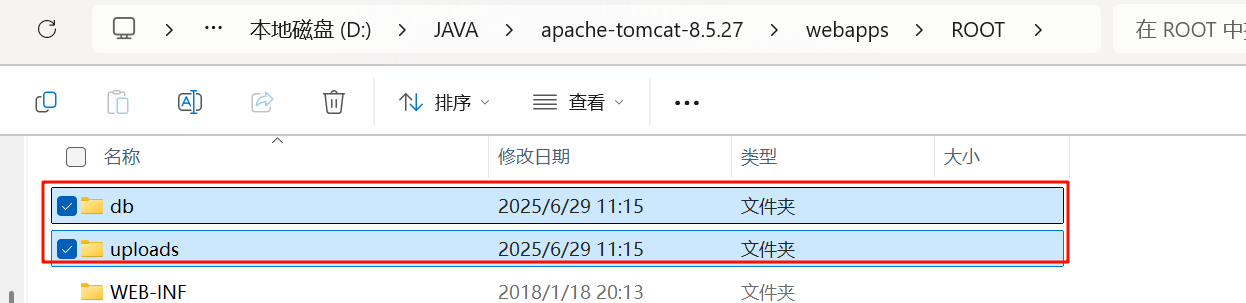 image-20250629111631525