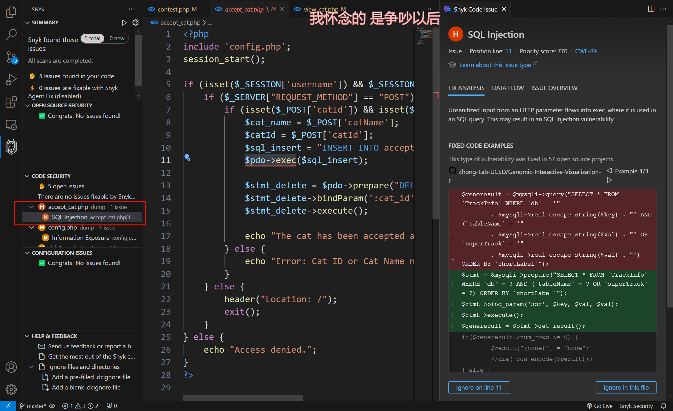 image-20250719154238622