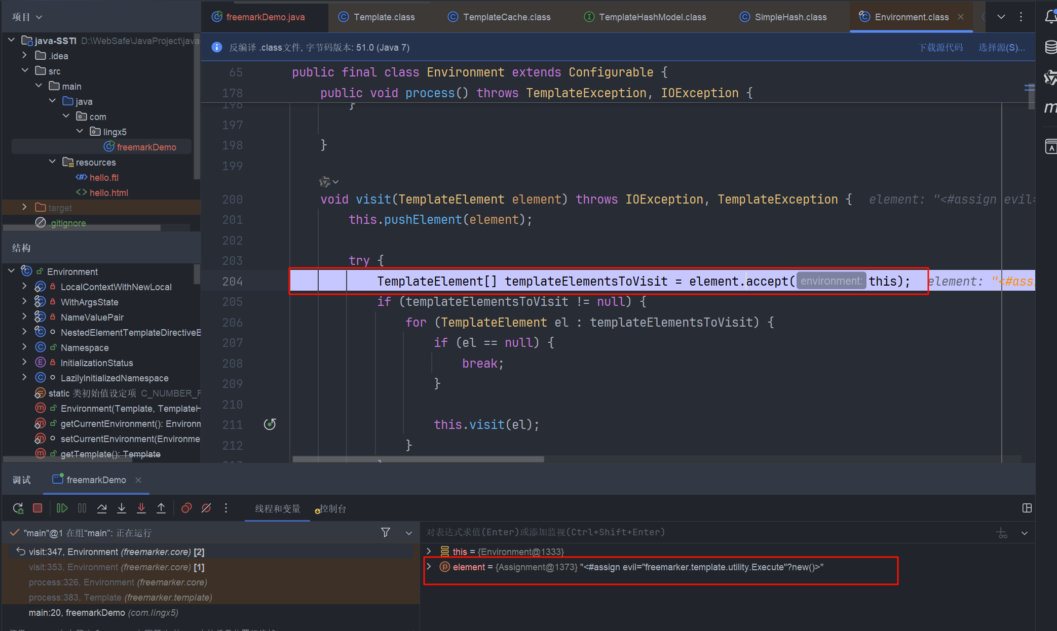 image-20250807181856431
