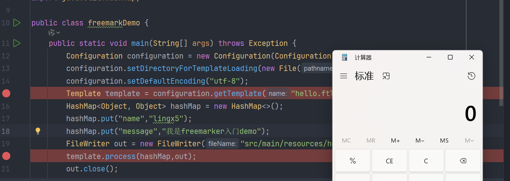image-20250807174330233