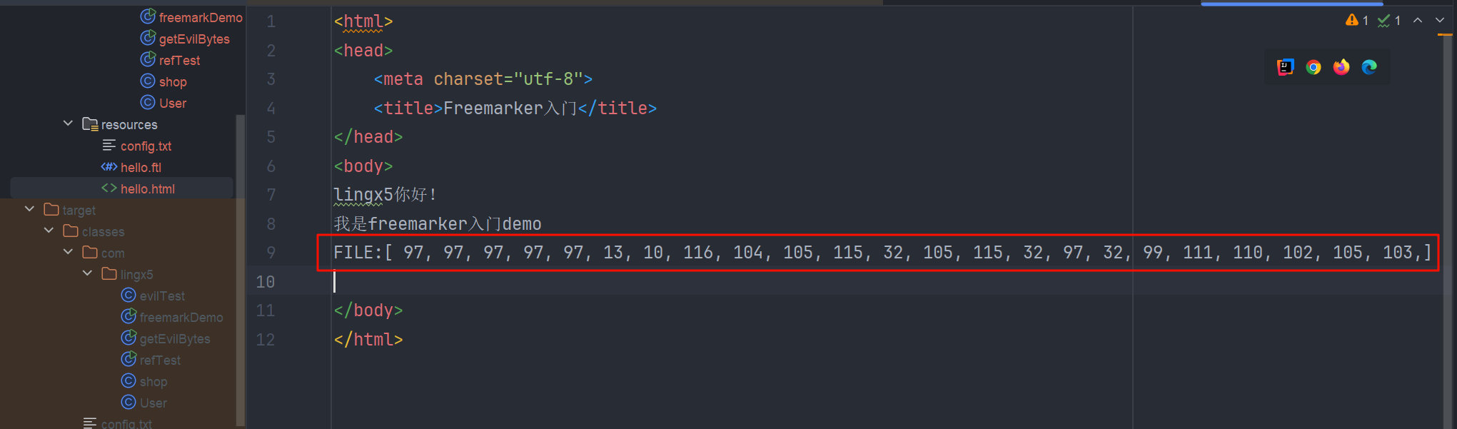image-20250812145711368