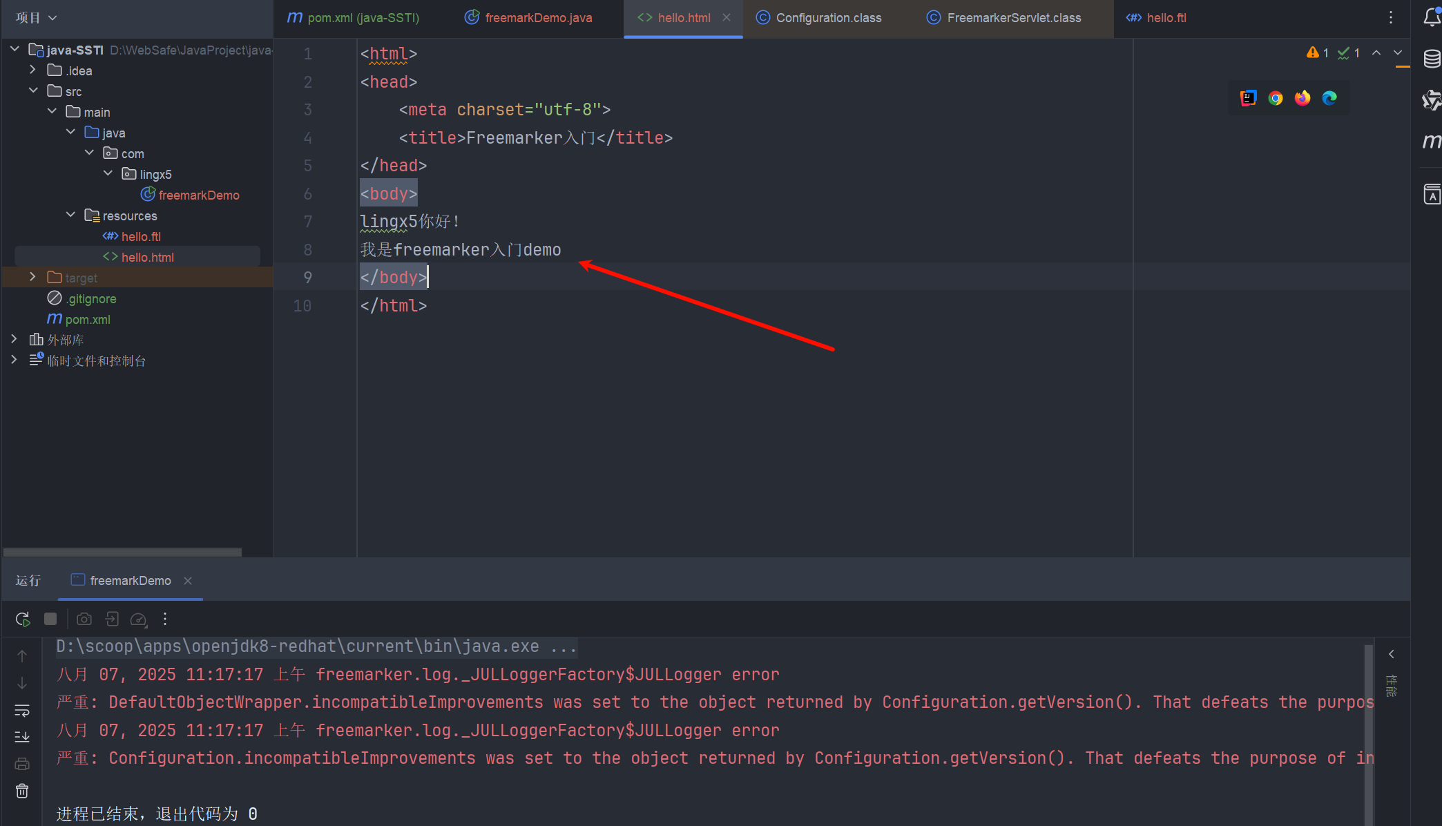image-20250807111737818