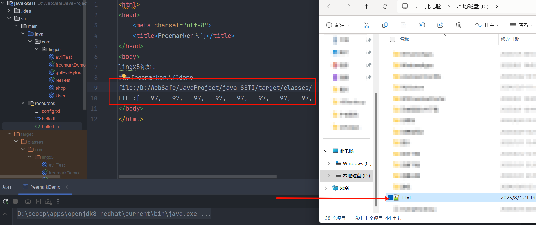 image-20250812150820455