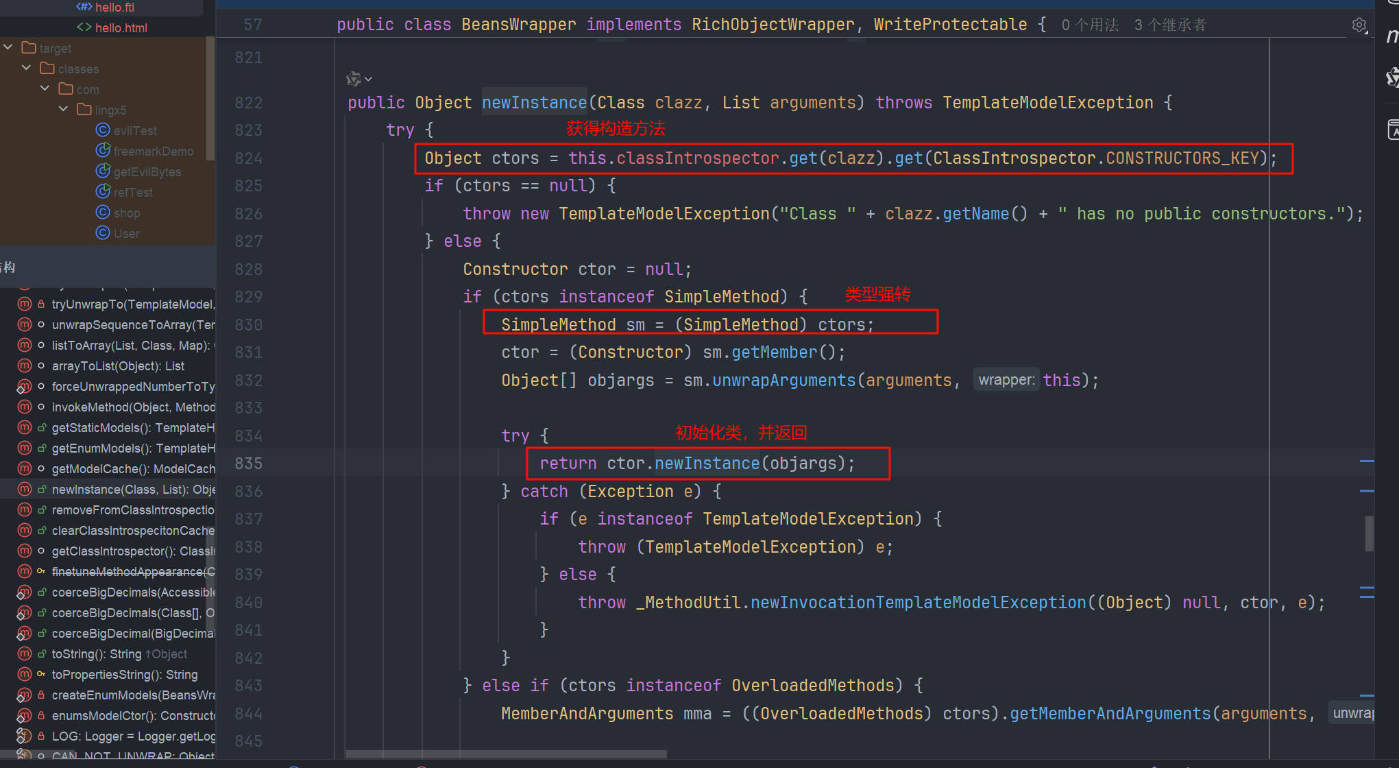 image-20250812163852757