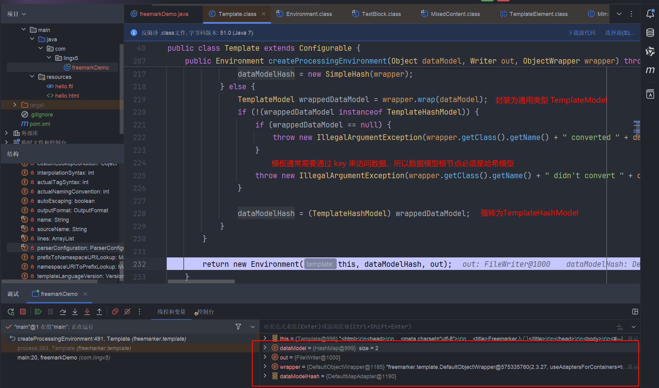 image-20250807150017656