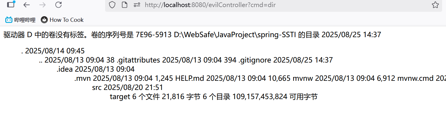 image-20250825144605943
