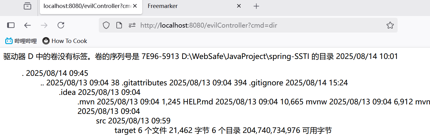 image-20250814152920295