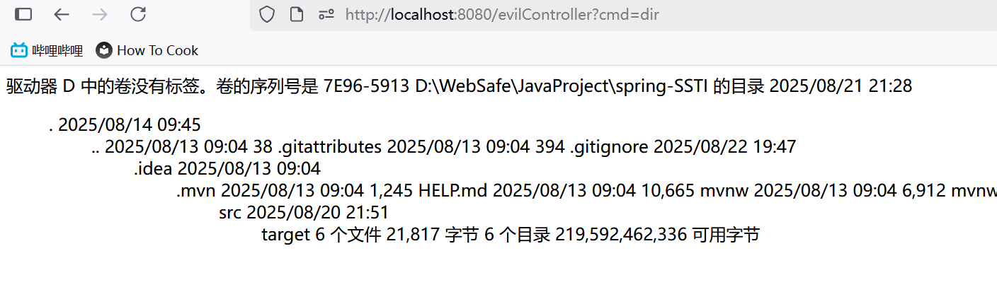 image-20250822195012874