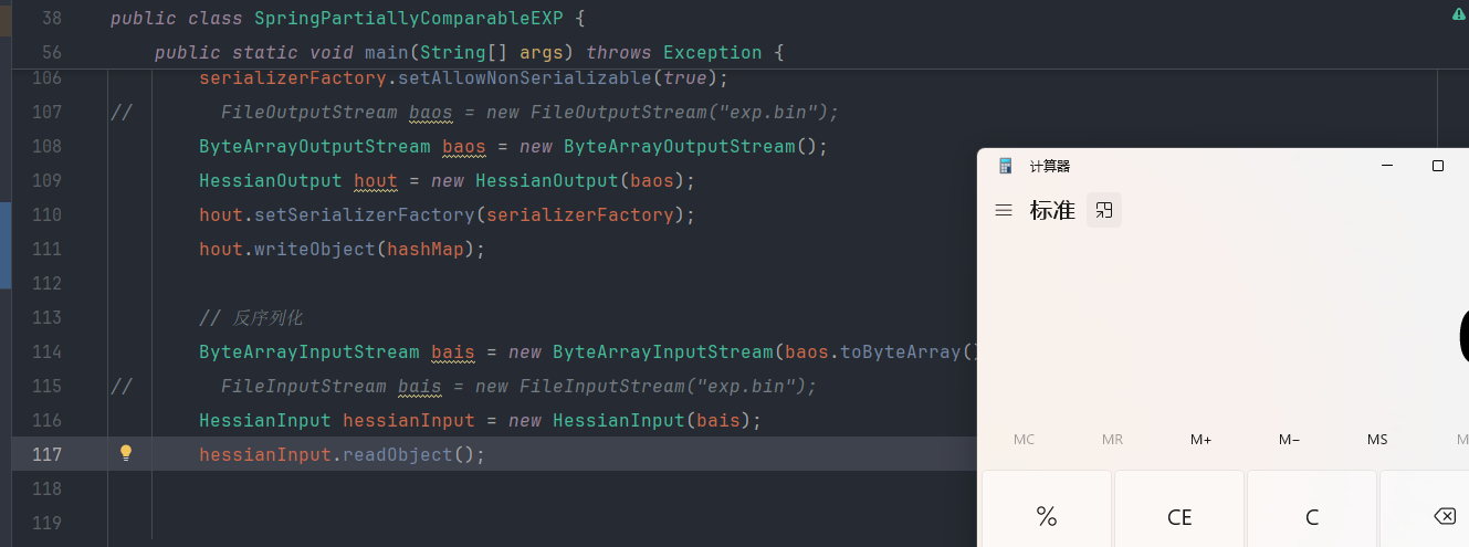 image-20251204155603469
