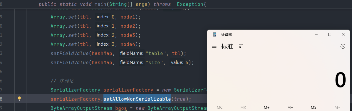 image-20251201172129475