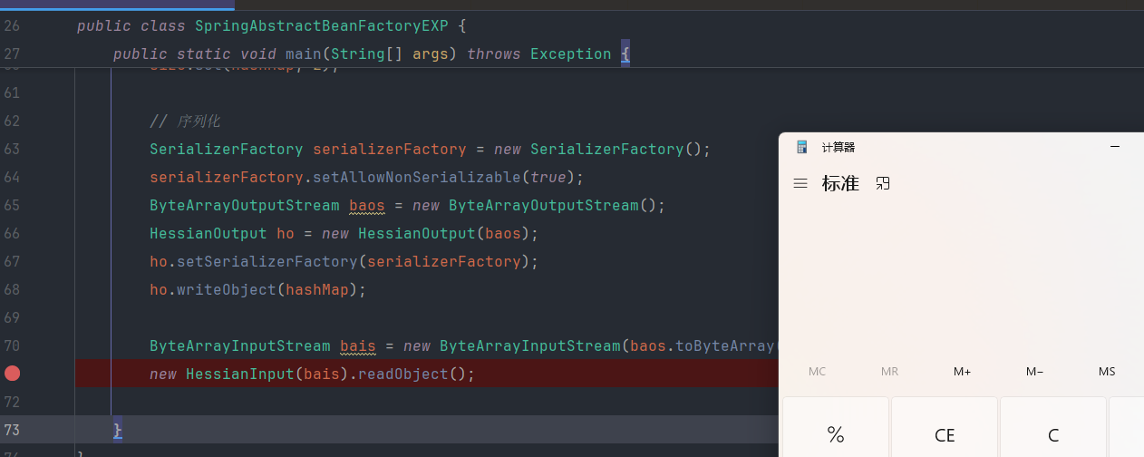 image-20251204094714062