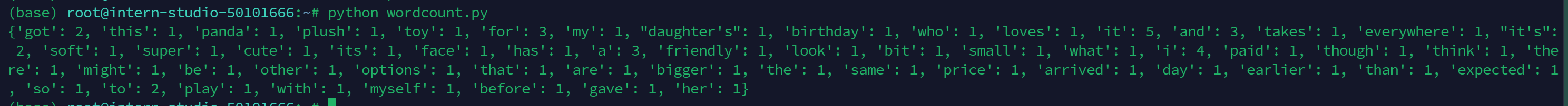 wordcount运行截图