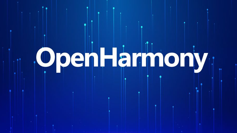 OpenHarmony迎来首个互联网技术统一标准，鸿蒙OS生态能否蓬勃发展？